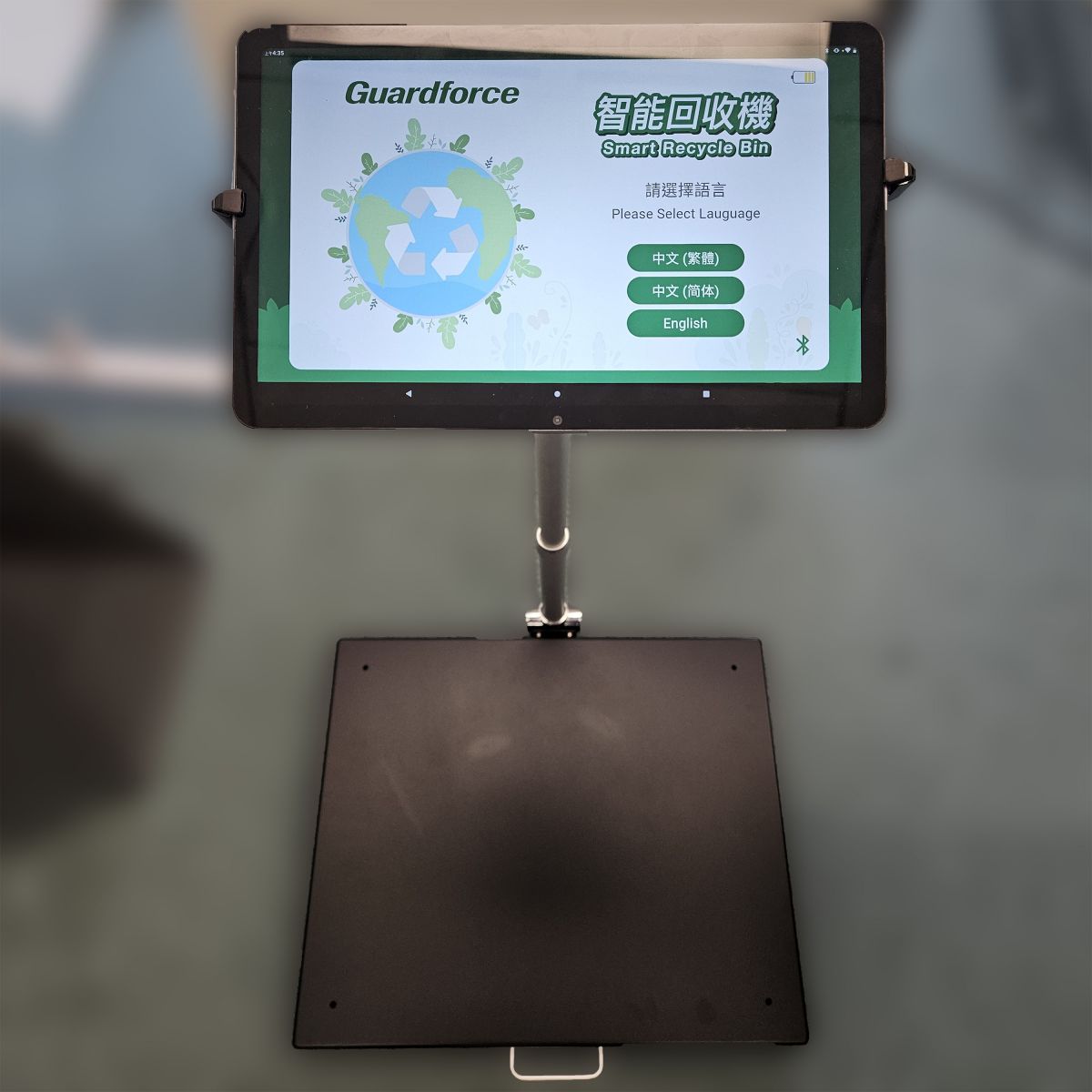 Smart Waste Scale | GF Technovation